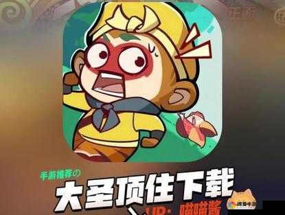 3D模型画面的华丽之旅,大圣顶住前期玩转攻略