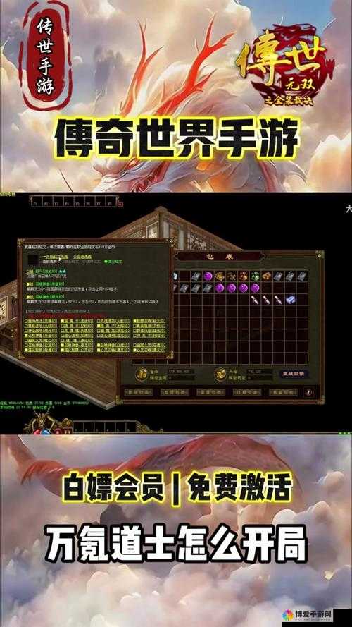 裁决之地手游，道士职业，攻守兼备的万金油
