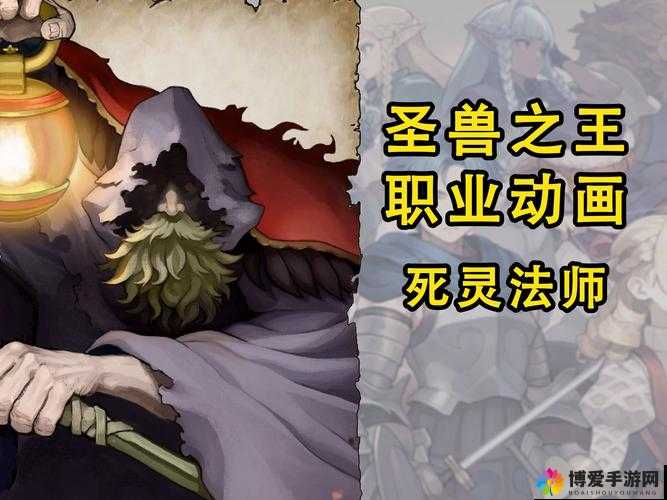 天之宠儿裁决之地法师职业特点解析