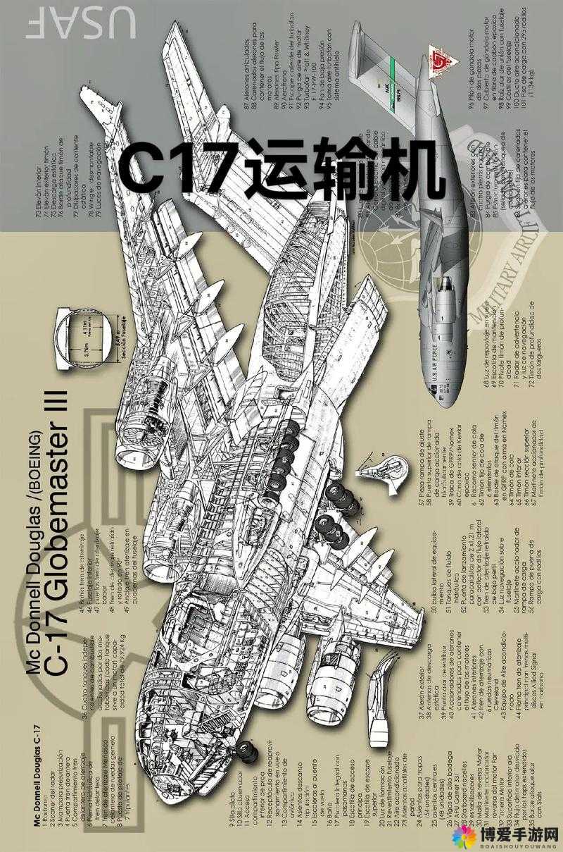 17c307：一部充满挑战与机遇的作品
