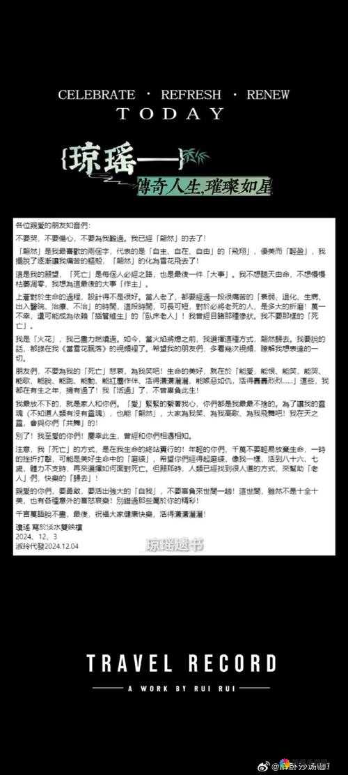 水泄不通金银原文：一段扣人心弦的精彩篇章
