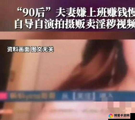 黄太子视频app：提供精彩丰富的各类视频内容