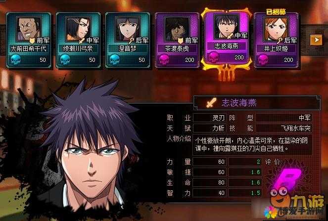 死神狂潮好友互动功能介绍及其在资源管理中的重要性