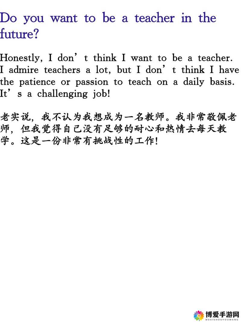 英语老师没戴让我c了一这可真是令人惊讶不已