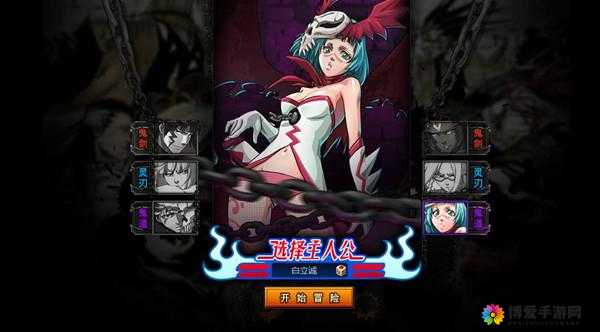 死神狂潮攻略之冒险篇，解锁未知，征服命运的浪潮