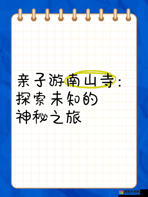 秘密通道如何出去：探索未知出口的神秘之旅