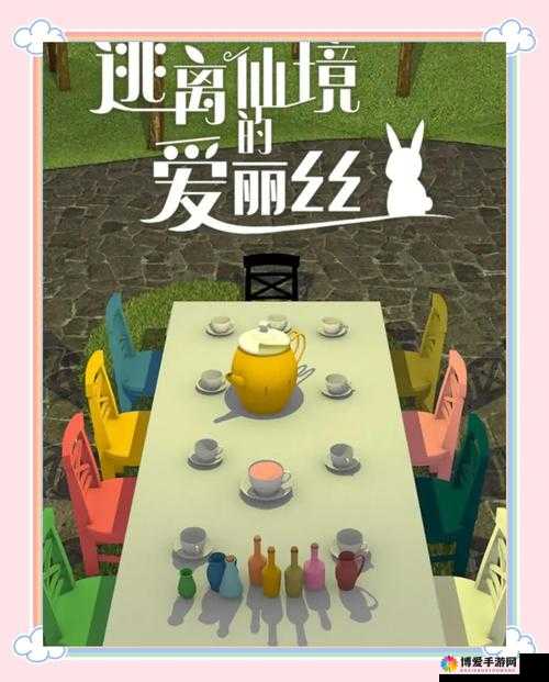 天魔幻想公主爱丽丝怎么样？爱丽丝技能祝福详解攻略