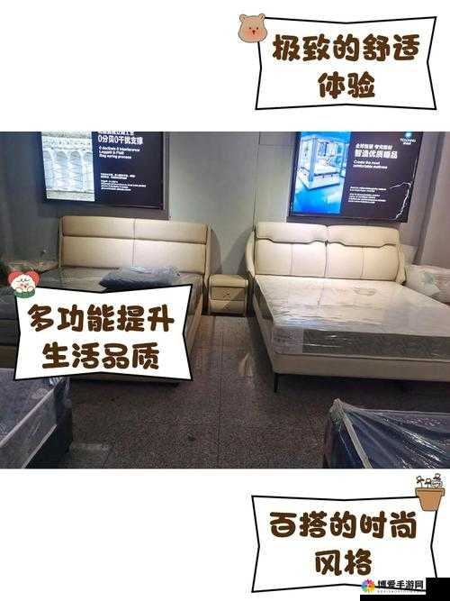 零上十八度软床:舒适睡眠的绝佳选择