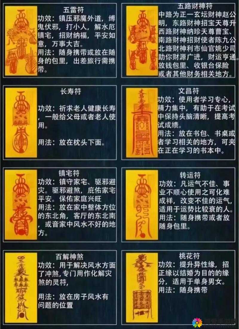 天魔幻想护符怎么得，护符获取途径大全