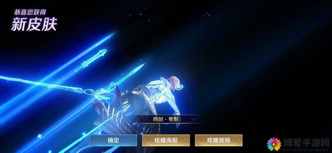 梦想疾风传战甲系统详解