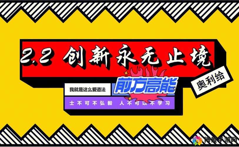 ：成年人话题jy 浇灌系统公交车：是创新还是道德争议？