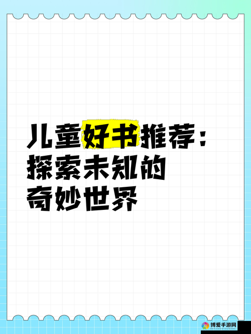 色色研究所导航：探索未知的奇妙世界