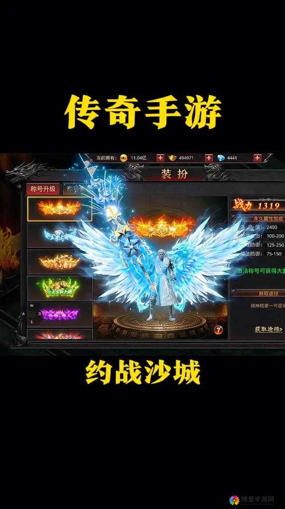 傲视沙城道士职业进阶策略