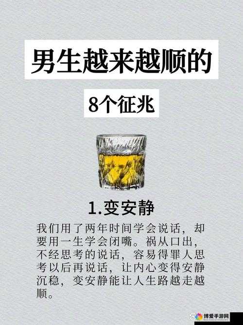 男生刚开始是不是很快：探索这个普遍现象