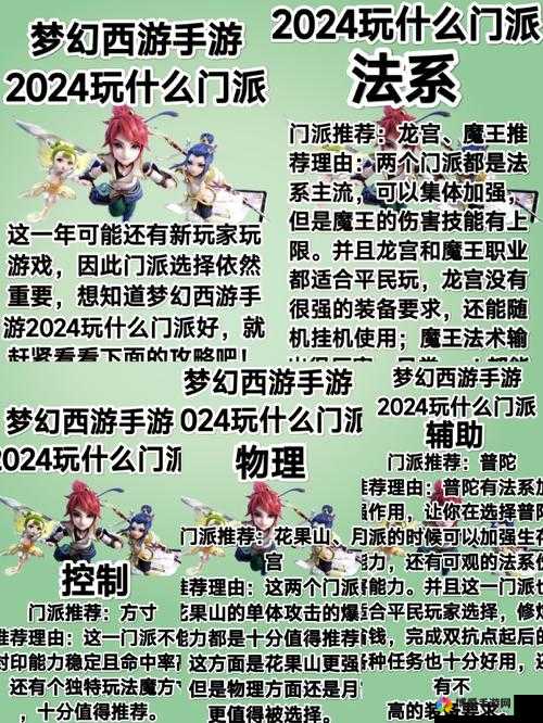 梦幻侠侣深度攻略，侠侣养成、战斗策略与PK心得
