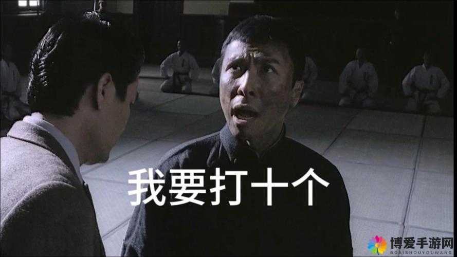 叶问之新手篇，武林初体验，拳拳到肉的热血之旅