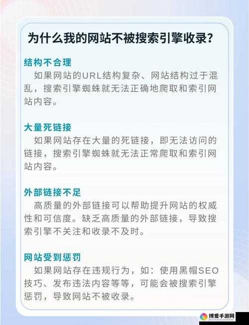 ？？？域名经常更换：探寻背后的复杂原因与影响