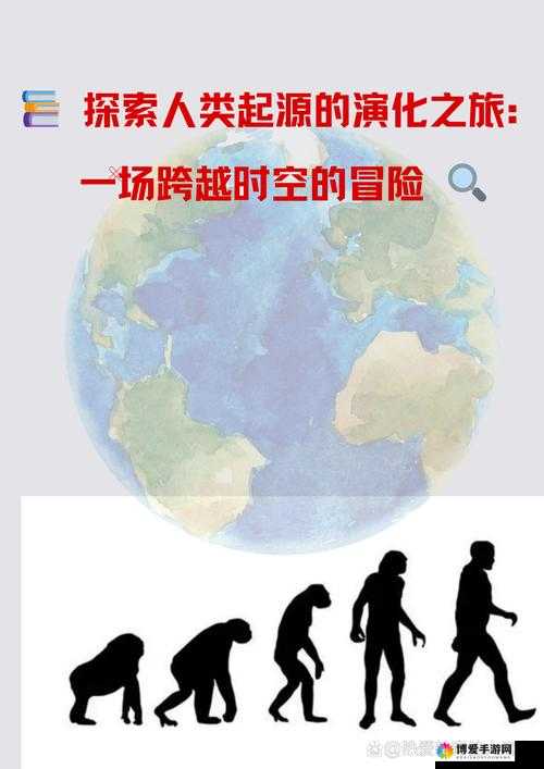 超级胬肉系统小说：新技术起源的探索之旅
