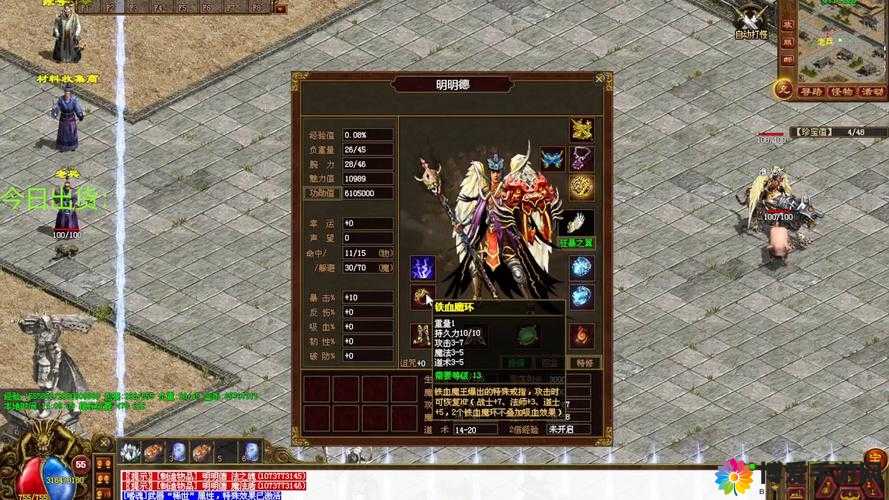 铁杆玩家有料曝，传奇世界是怎样炼成的（第1期）