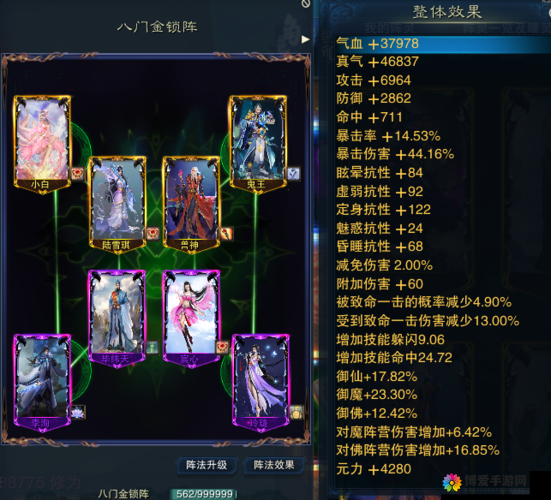 QQ御剑蛮荒的回响副本攻略，小白必看——资源管理的艺术