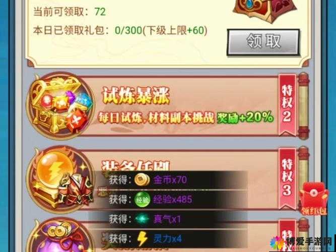 QQ御剑，40级以下副本任务全攻略