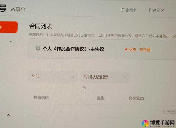 藏宝阁未满十八岁显示复活了：背后原因引发众人好奇