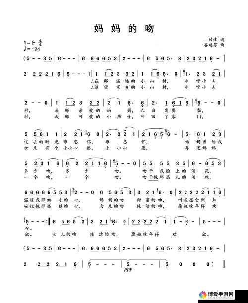 妈妈你真棒插曲-这动人旋律背后的故事与情感表达