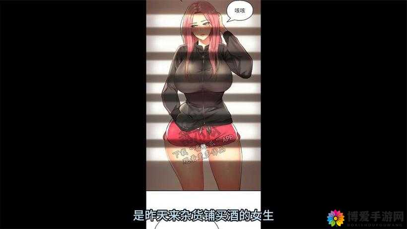 洞洞杂货铺漫画画免费读漫画,畅享精彩漫画世界