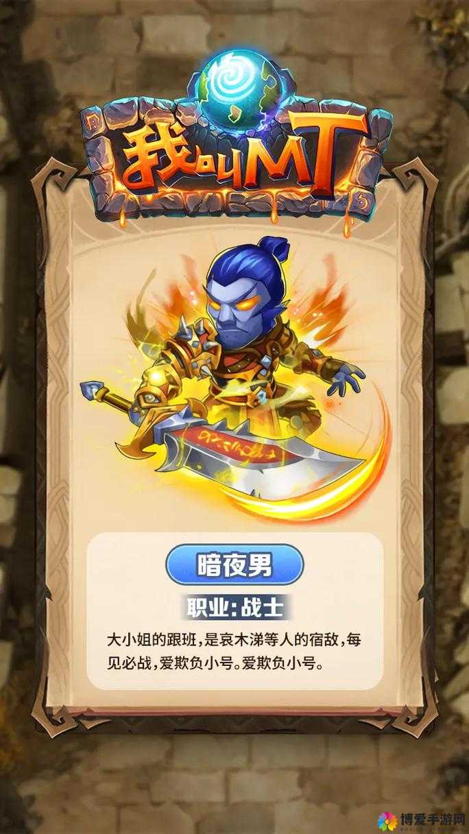 探秘我叫MT3中的宠物合成,打造梦幻伙伴的奇妙之旅