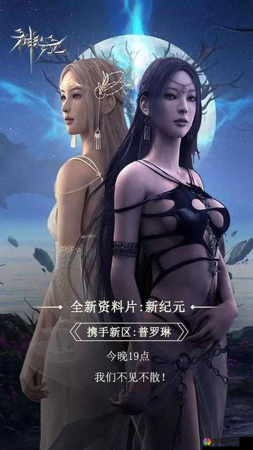 黑暗女神官的神秘奇幻之旅：探寻其背后的未知世界