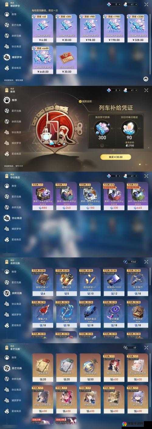 众神之光金币获取攻略，解锁资源管理新境界