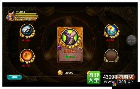 众神之光装备获取攻略