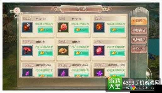 完美世界3D体力怎么得？体力获取攻略