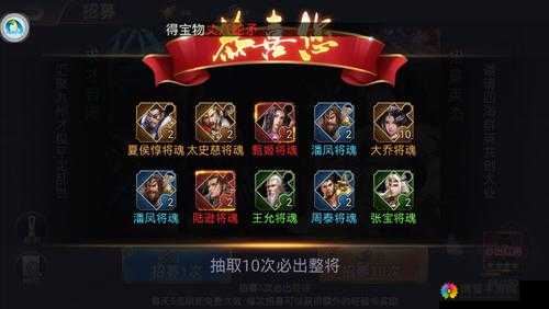 三萌争霸碎片合成经验之谈
