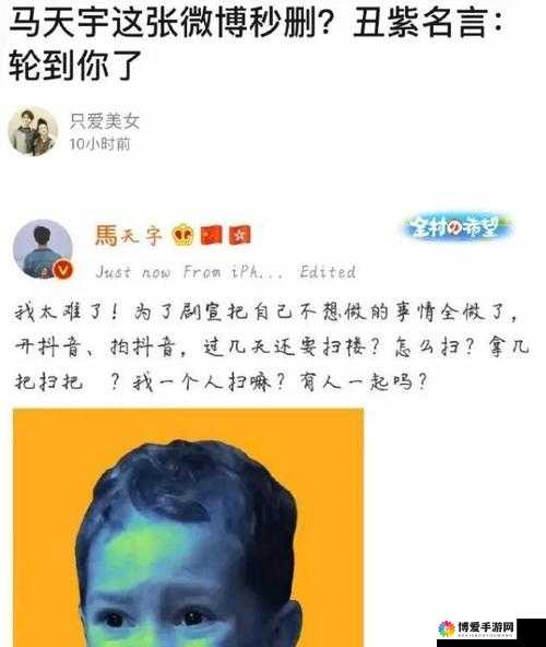 黑料专区-爆料反差 深挖那些不为人知的秘密内幕