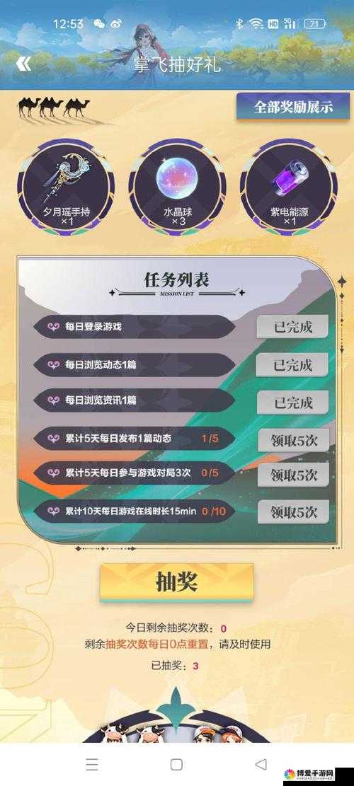 众神之光新手帮助之金币获取全揭秘