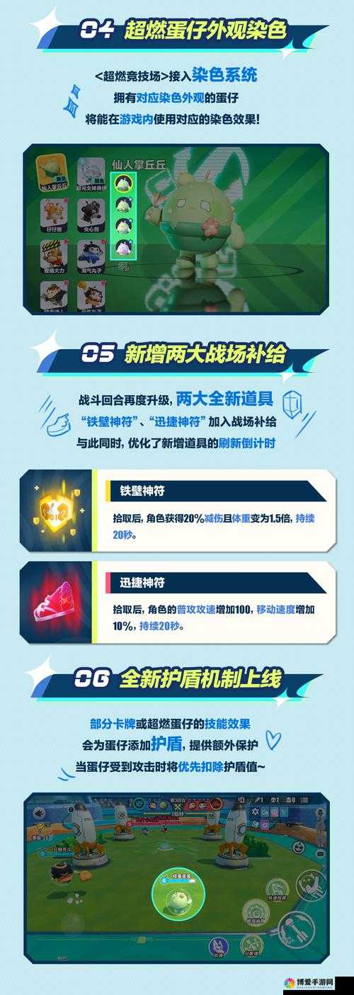 众神之光竞技场是什么？竞技场系统详解