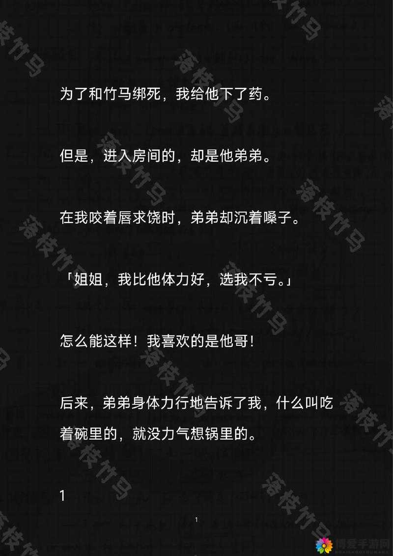 青梅好甜 1v1 作者减肥我不吃之甜蜜爱情故事