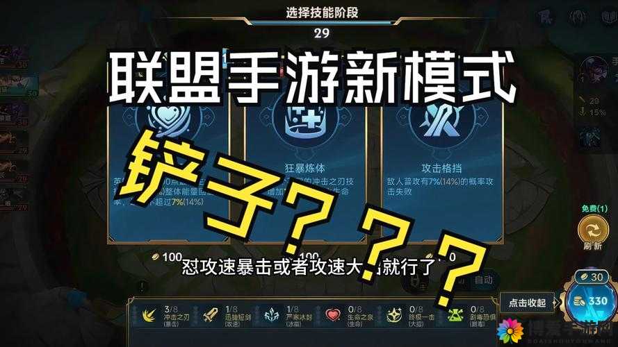 角头联盟角斗场介绍，资源管理的艺术与策略