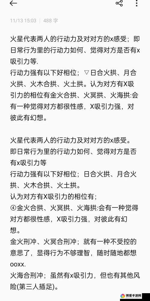 男女搭配，干活不累——解析团队合作的奥秘与霸道天下浮空连击的魅力