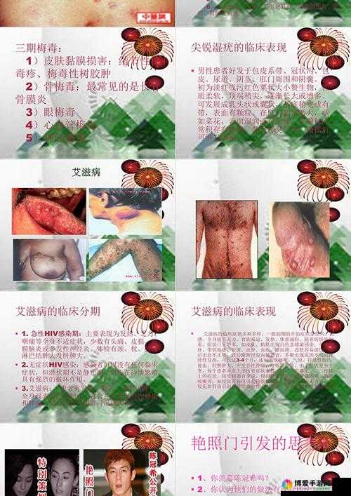 男生女生嗟嗟嗟很痛无病蝳：当青春期遭遇性教育