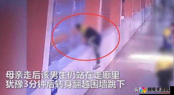 12 岁学生竟做出迈开腿让打扑克这般举动令人震惊