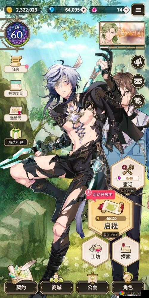 爆爆堂原画角色独家曝光，萌趣与战斗并存的奇幻世界