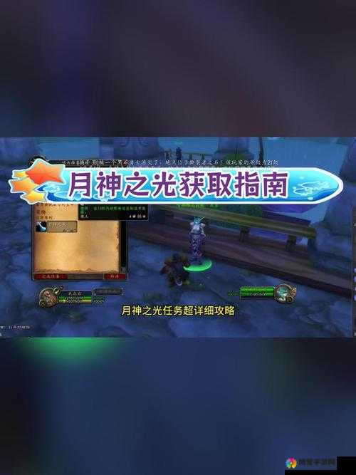 魔神世界游戏成就与挑战超级任务奖励的深度探索