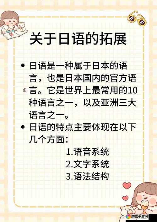 お母さん和はは的区别：日语中妈妈的不同表达方式