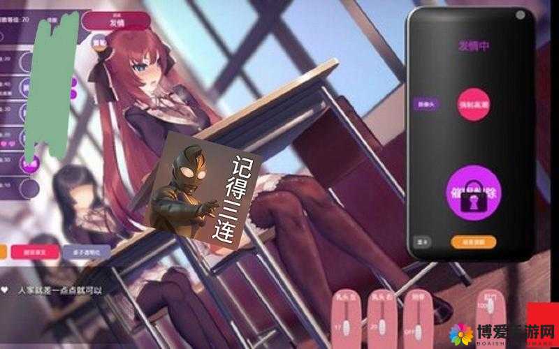 校园催眠 1 0pc 游戏 ios ：带你领略独特校园冒险之旅