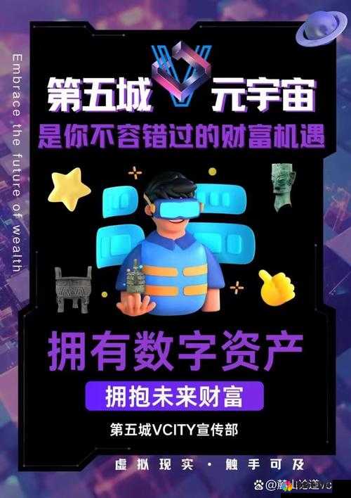 黄金网站软件九幺：探索财富与机遇的平台