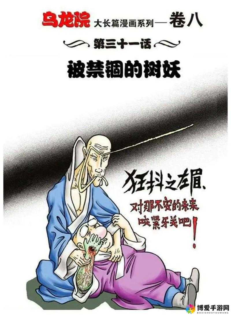 色尼玛图：探寻神秘背后的不为人知的传奇故事