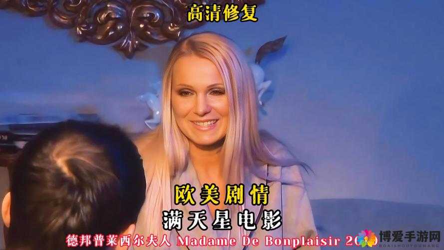 欧美人妻一线二线三线品牌全解析：深入了解其特点与差异