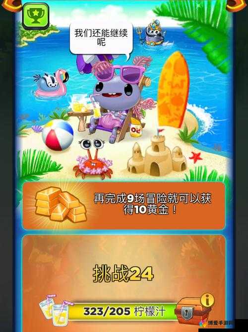 Best Fiends薇斯帕终极挑战，解锁通关秘籍